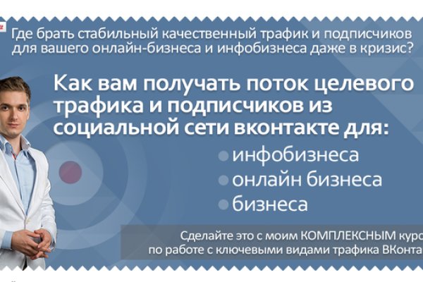 Solaris даркнет