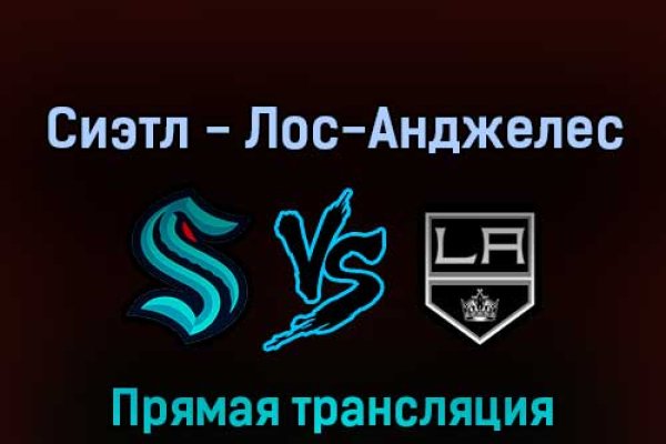 Кракен найти сайт