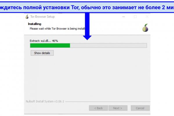 Kraken сайт вход