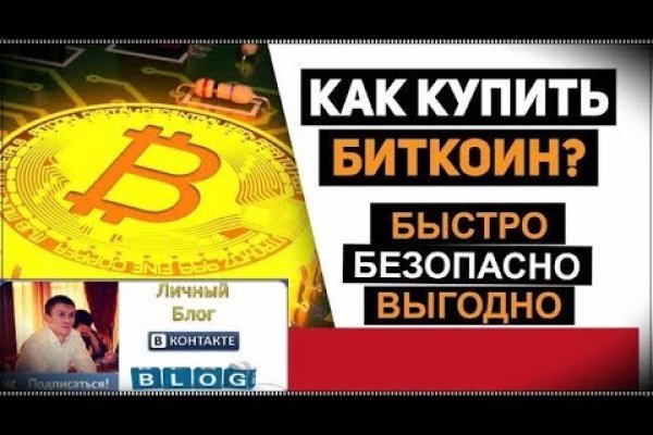 Как зайти на кракен дарк