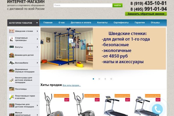 Ссылка на кракен оригинал