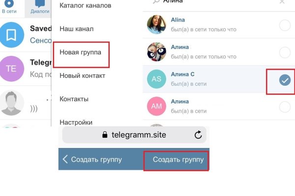 Кракен питер