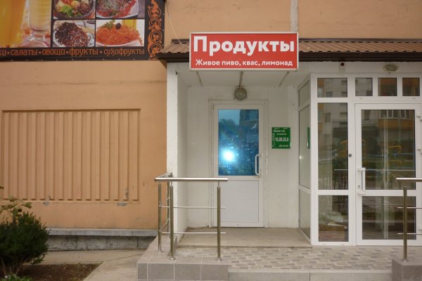 Как зарегистрироваться в кракен в россии