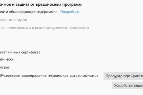 Кракен правила площадки