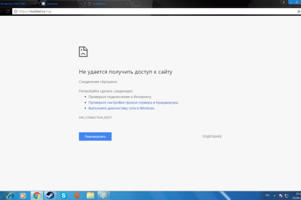 Кракен сайт что