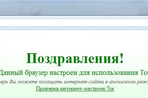 Kraken в россии