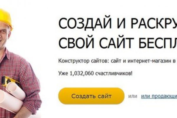 Найти ссылку кракен
