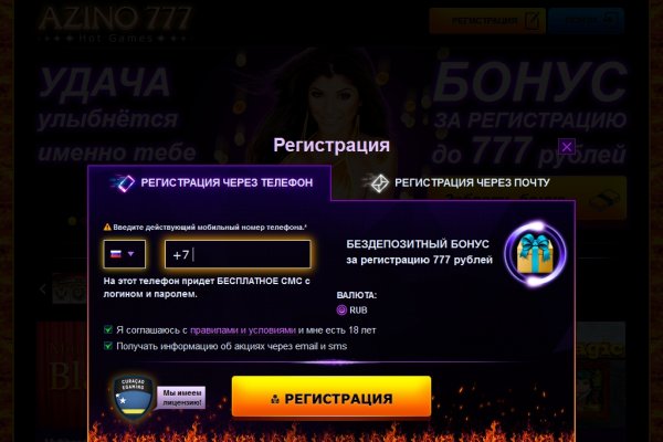 Актуальное зеркало на кракен