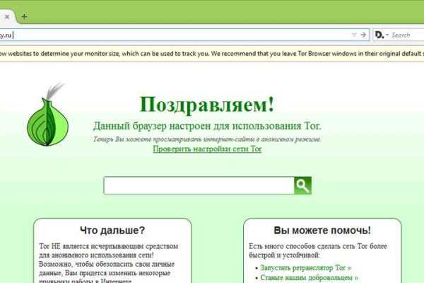 Kraken что это за сайт