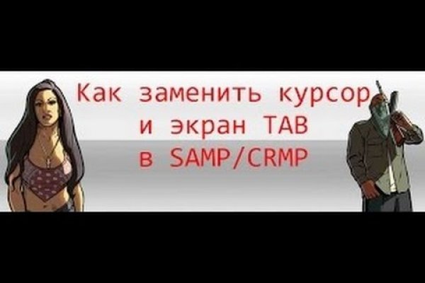 Магазин кракен даркнететамбов