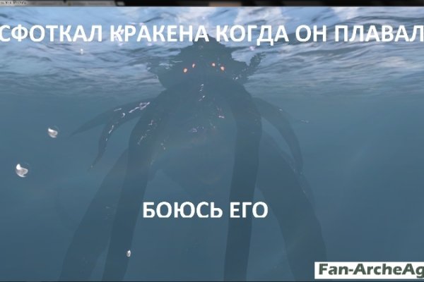 Кракен наркомаркет