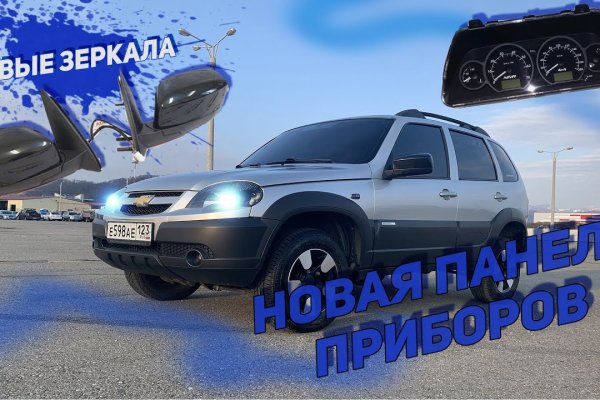 Ссылка на кракен официальный сайт