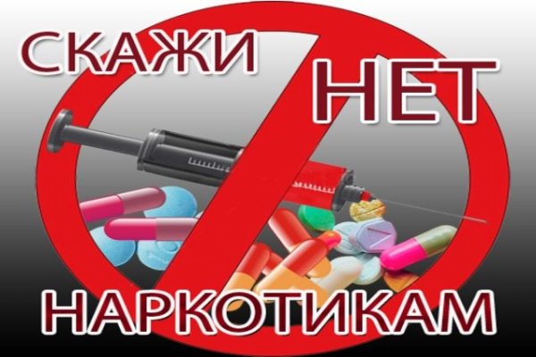 Войти в кракен вход магазин