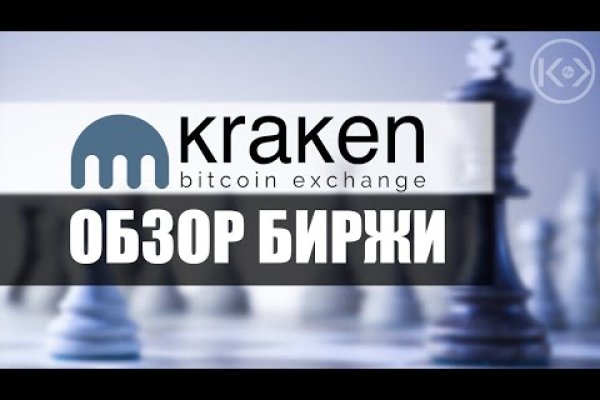 Kraken shop