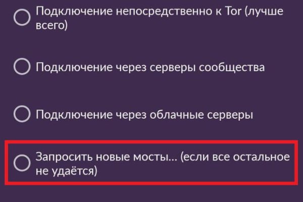 Kraken ссылка krakentor site