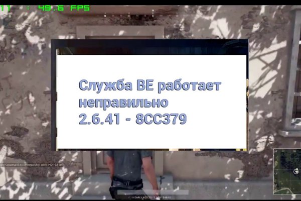 Кракен что продается