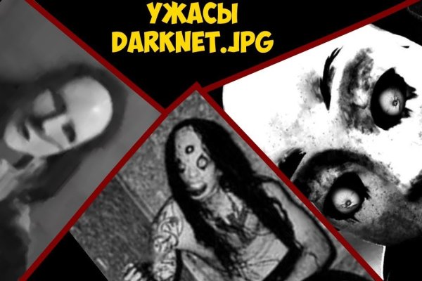 Кракен зеркало орион