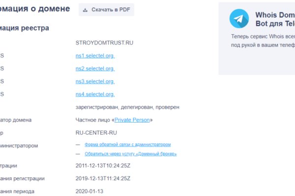 Кракен маркетплейс официальный сайт сайт ссылка