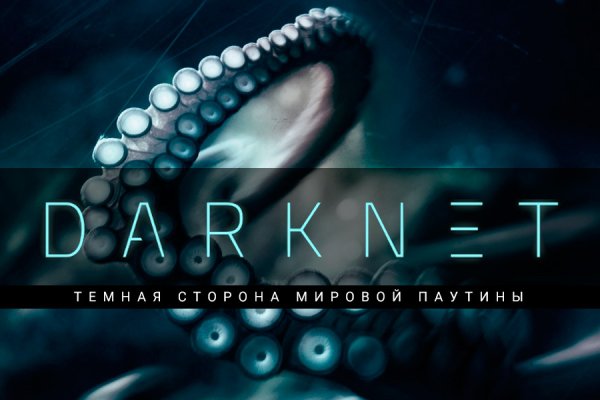 Кракен магазин kraken4am com