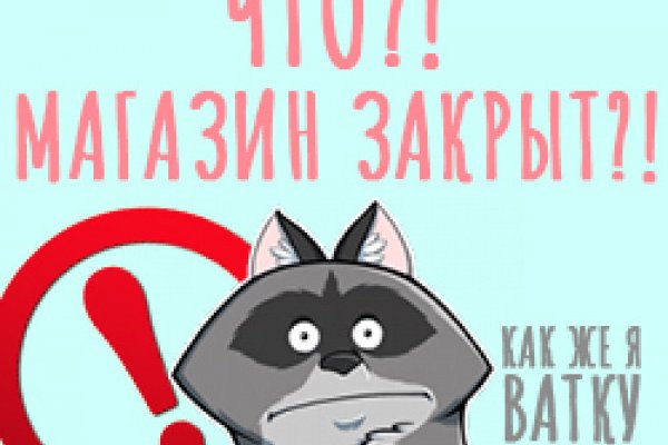 Kraken 12