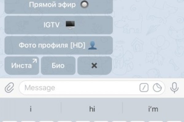 Kraken адрес onion