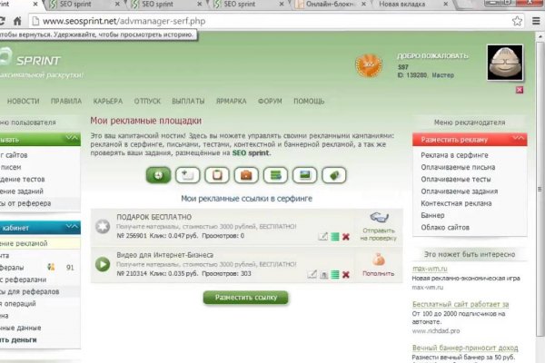 Кракен ссылка работает