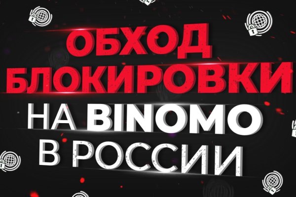 Кракен интернет площадка