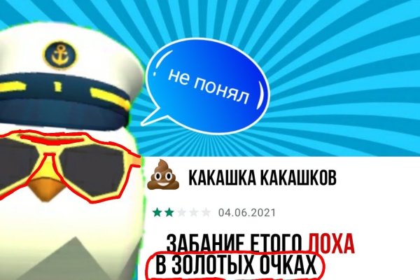 Через какой браузер можно зайти на кракен