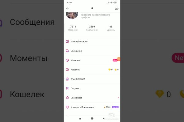 Kraken marketplace