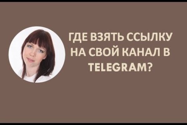Адрес кракена