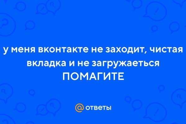 Кракен ссылка стор