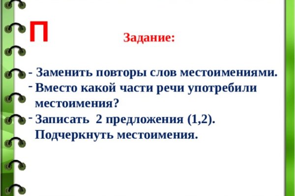 Кракен как зарегистрироваться