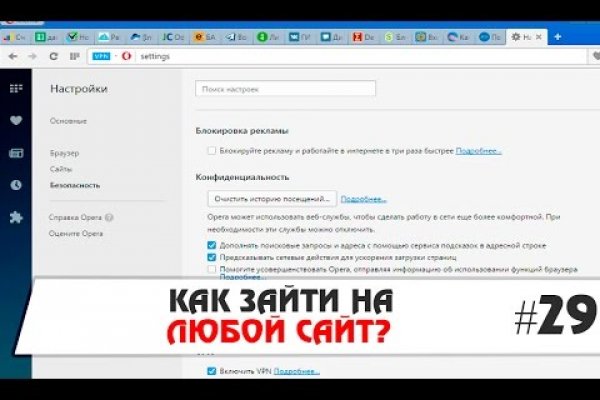 Дарк маркетплейс кракен