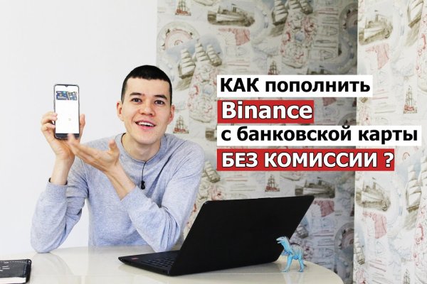 Угнали аккаунт кракен