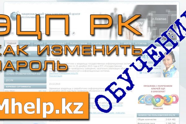 Что за кракен маркет
