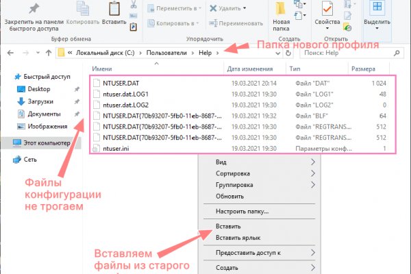 Кракен сайт закладок