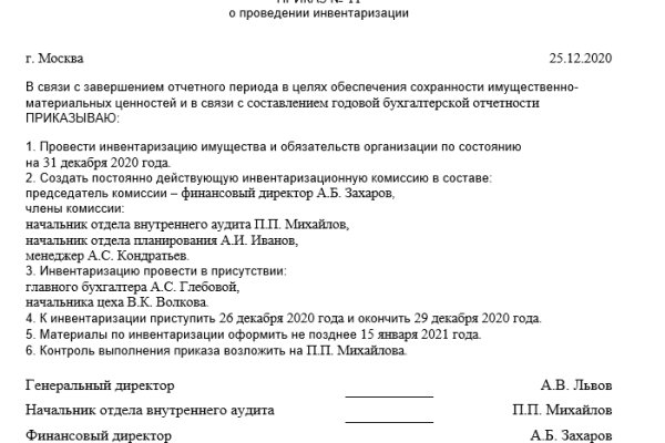 Даркмаркет кракен