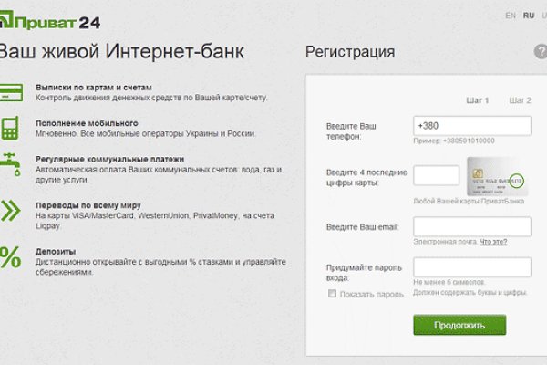 Кракен макет даркнет