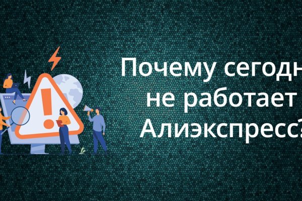 Как вернуть аккаунт кракен