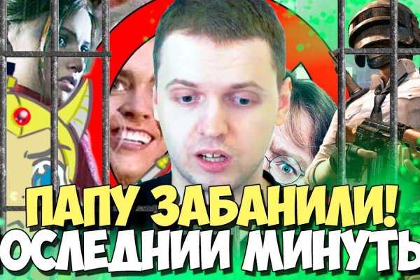 Вместо гидры