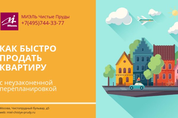 Кракен ссылка замена