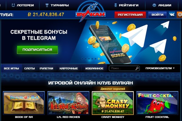 Кракен питер