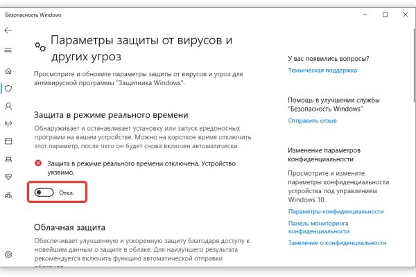 Кракен открылся