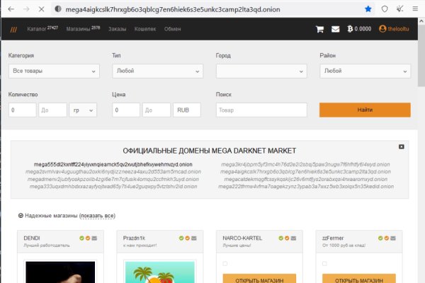 Ссылки зеркала на kraken