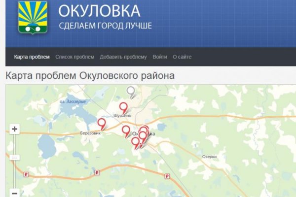 Кракен сайт kr2web in