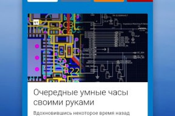 Кракен 20 at