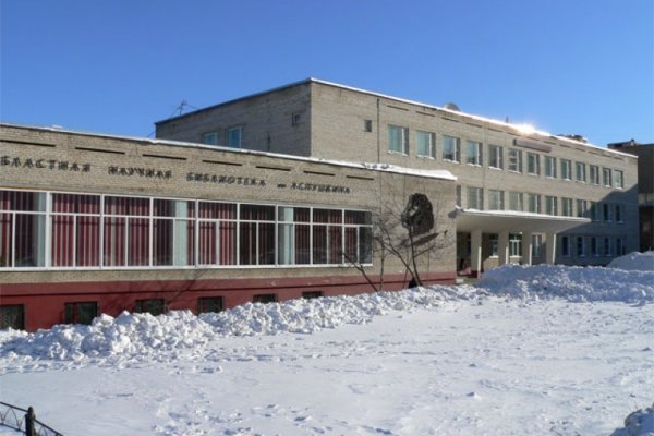 Войти даркнет