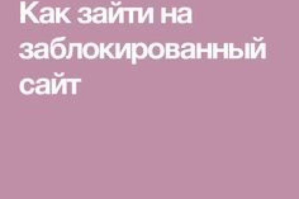 Кракен сайт официальный onion