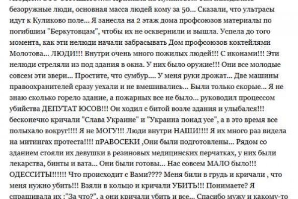 Вместо гидры
