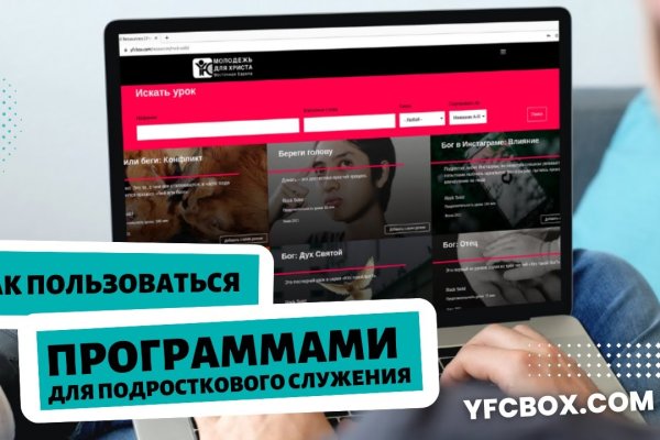 Кракен нарко шоп